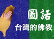 图片说明